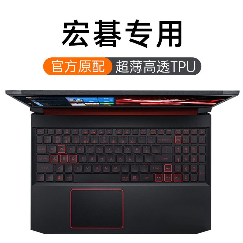 Clearance Sale Suitable for Acer Shadow Knight Keyboard Cover Hummingbird Fun Full Coverage 15.6inch Legendary Dust Cover Key