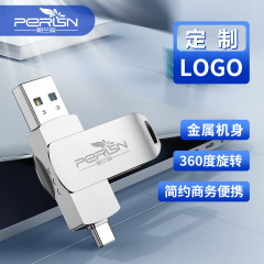 Type-cコンピュータ両用uディスク卸売り高速64g回転大容量128gb金属android携帯電話優盤