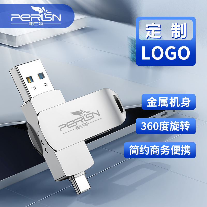 Type-cコンピュータ両用uディスク卸売り高速64g回転大容量128gb金属android携帯電話優盤|undefined