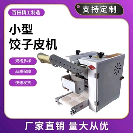 米面机械;肉品加工设备;工程建筑机械