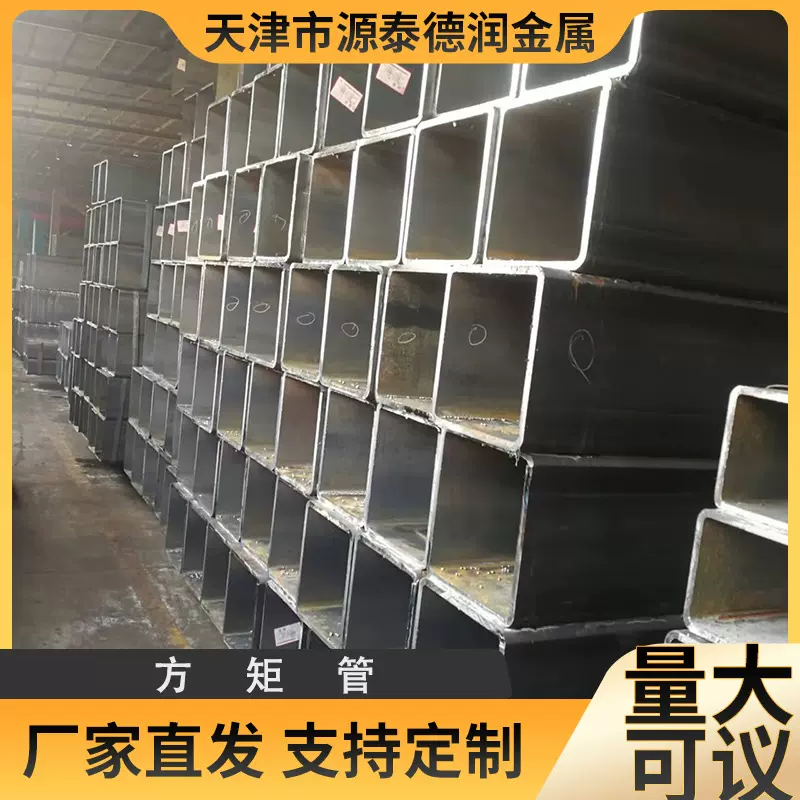 天津q235b镀锌方管 热轧方矩管切割 厚壁直角方通幕墙矩形管现货