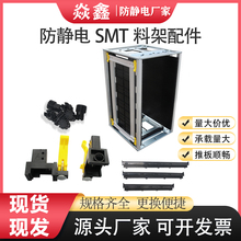 ������SMT�����ϼܾ����������۰忨�ۺ�ɫ�������ֵ������