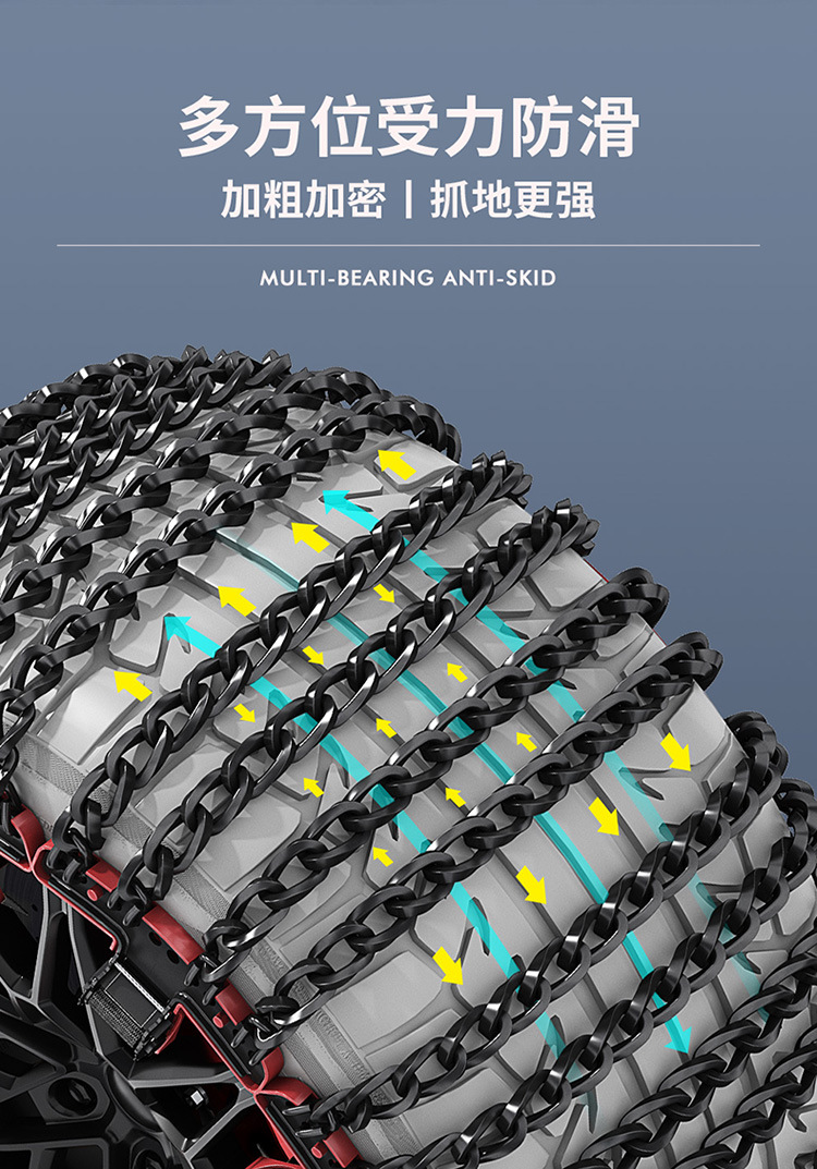 Car Chain Anti-Skid Chain Universal Car Off-Road Vehicle Suv Tire Automatic Tightening Anti-Skid Chain Snow Chain