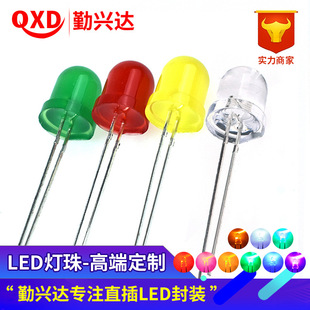 F8/8Mm Various Round Head Red Hair Red Yellow Yellow Blue Hair Blue Green Hair Emerald Green White Hair White Led Light-Emitting Diode
