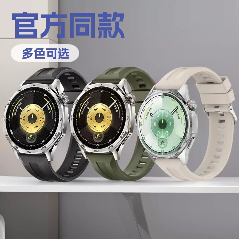 The Huawei Watch Gt6 Strap Is Compatible with the Official Huawei Gt6 Silicone Strap and Is the Same Model as the Huawei Gt6 Sports Strap The Huawei Watch Gt6 Strap Is Compatible with the Official Huawei Gt6 Silicone Strap and Is the Same Model as the Huawei Gt6 Sports Strap