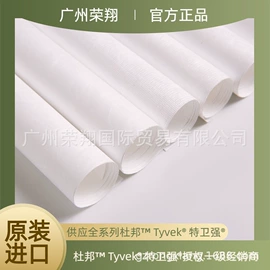 文化印刷用纸;复合面料;牛皮纸