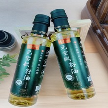 批发压榨茶油元宝枫籽油500ml压榨籽油正宗家用食用油植物调和油