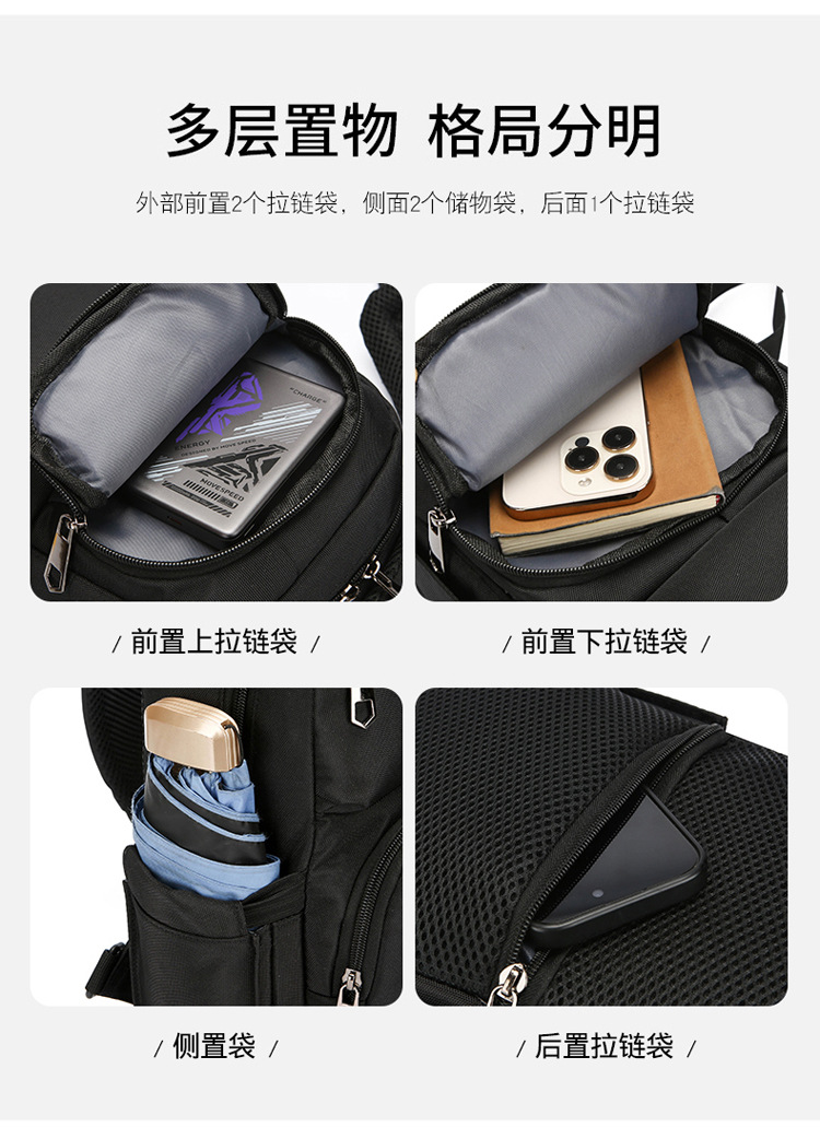 The new men's chest bag for the autumn of 2024, a trendy casual single-shoulder bag, a cross-border water-resistant rechargeable crossbody bag undefined
