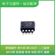 SN65LVDS9637DGKR MSOP-8 ATMEGA164P-20AU IPW65R019C7 LM7805CT