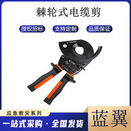 J40D/J40A棘轮式电缆剪电力施工线缆断线钳双色手柄剪切钳