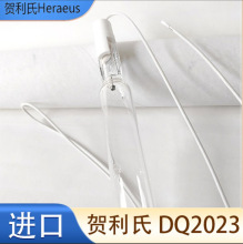 ���R����ˮ̎�������⾀��DQ2023 2000w�Љ���