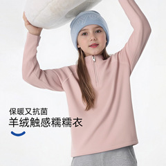 儿童t恤长袖透气运动服2025新款男童女童户外加绒打底衫长袖上衣