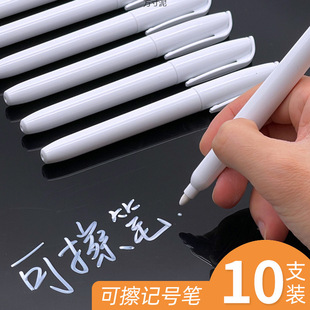 White whiteboard pen white erasable marker pen water-based marker pen water-soluble green board pen erasable blackboard pen wholesale