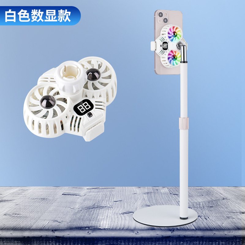 直播手机散热器支架双核半导体制冷超静音三挡数显控制降温游戏电|undefined