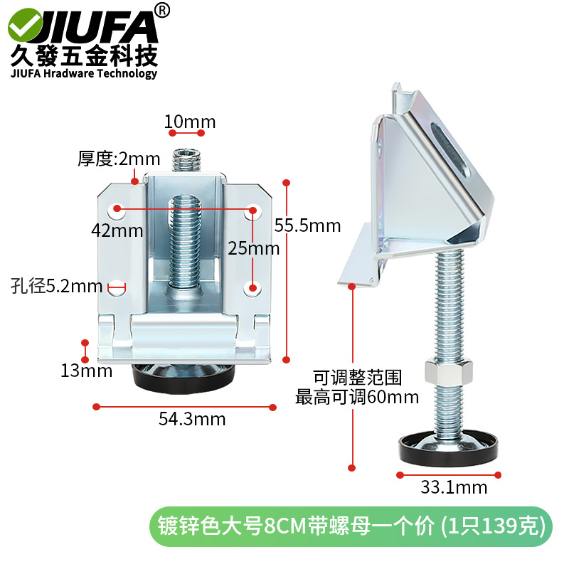 Nivel de armario pesado pies ajustables tornillos ajustables resolver suelo desigual antideslizante almohadilla del pie arriba y abajo altura de ajuste