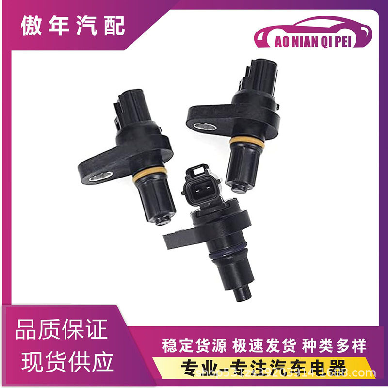 5078930Aa 5078554Aa Sensor Is Suitable for Jeep Dodge Auto Parts