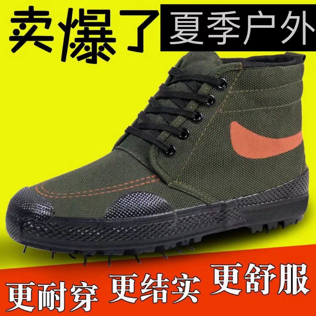 Обувь по страхованию труда на строительной площадке