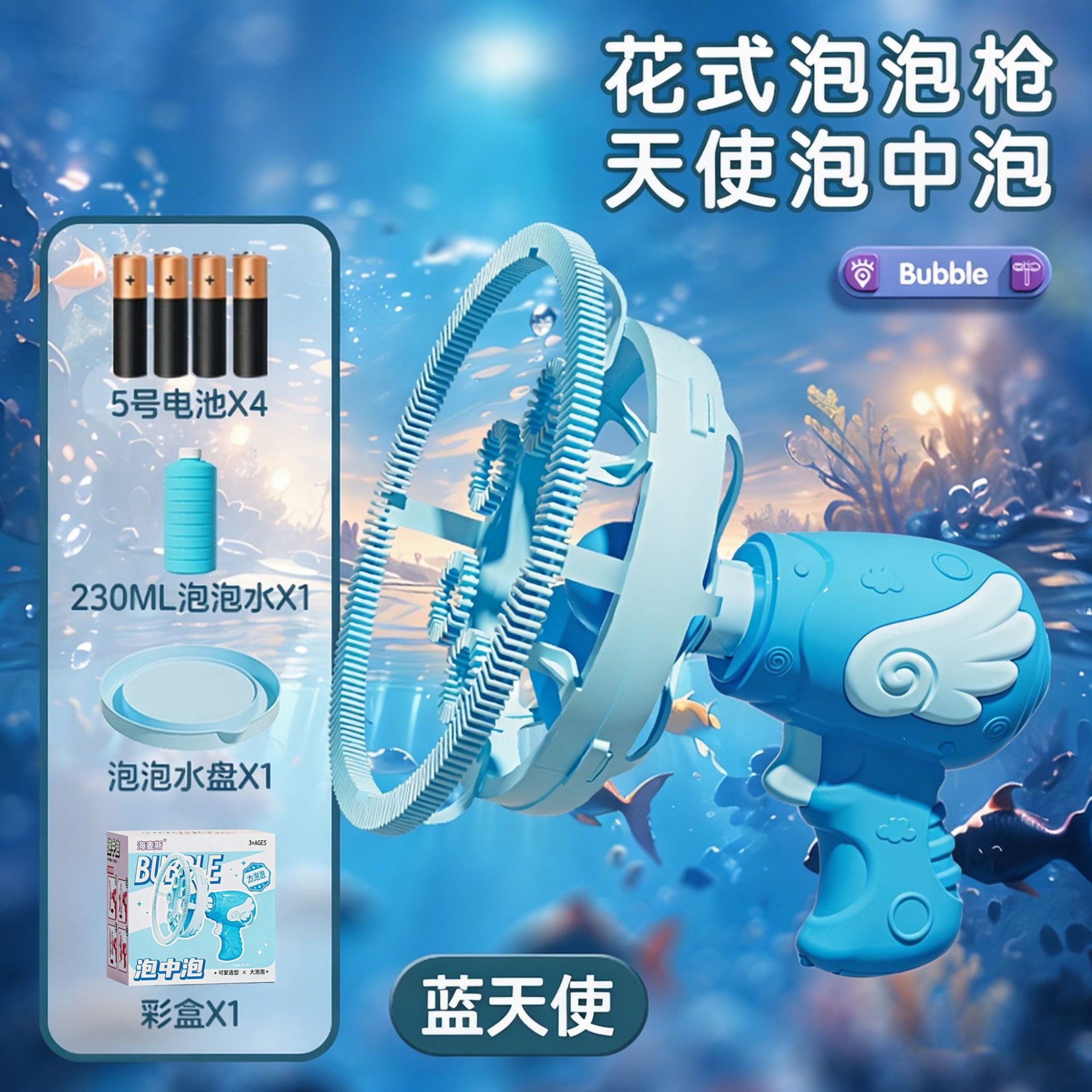 Máquina de burbujas submarina de sonido chatarra para niños de mano eléctrica totalmente automática burbujas juguetes para niños burbujas pistolas para niñas image 12