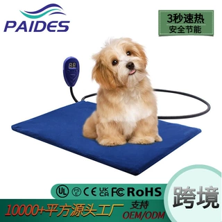 宠物调温加热垫防抓咬狗狗保暖电热毯可加热多尺寸中小型可调温