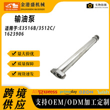 �m���E3516B�l�әCݔ�ͱ�3512C�l늙C�M���ͱ�1623906�ھ�C���