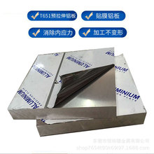 ����6061�X��A6061-T651�߾���ƽ�X��LD30�X��6061�X�ܲ�؛��r��