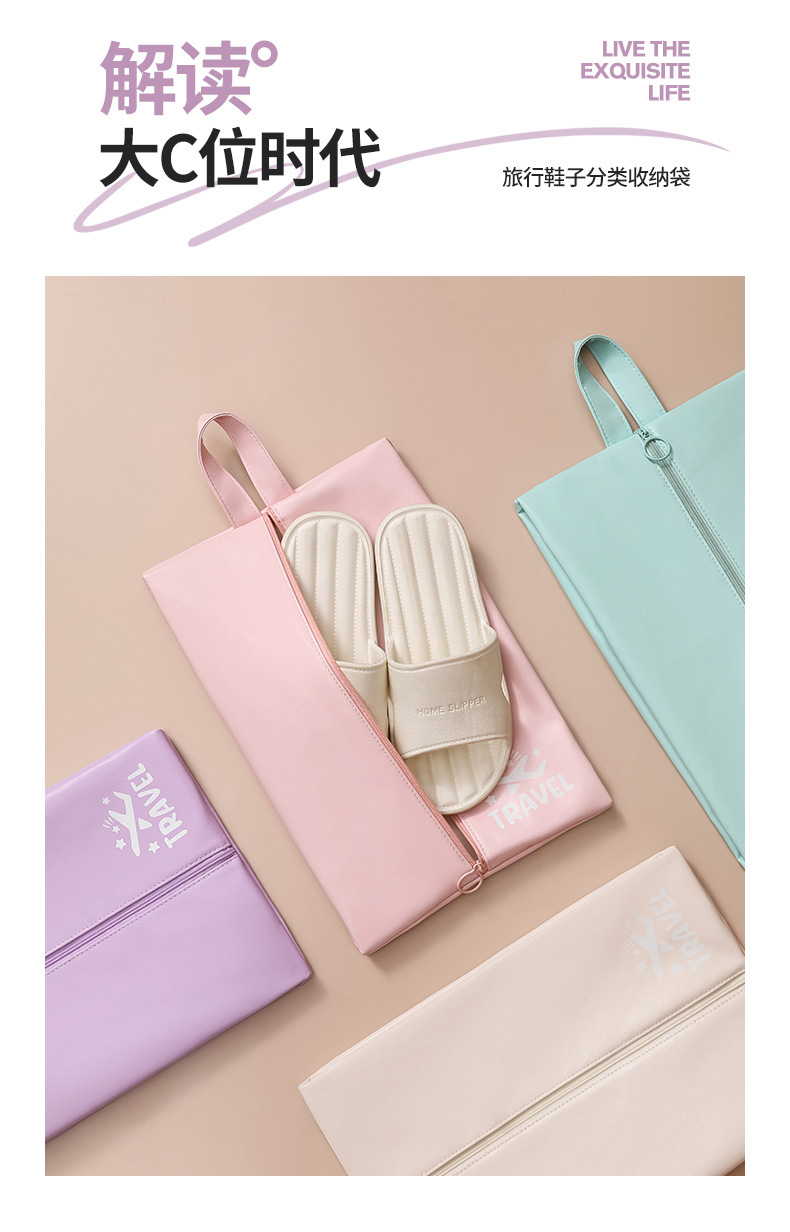 鞋袋_05.jpg