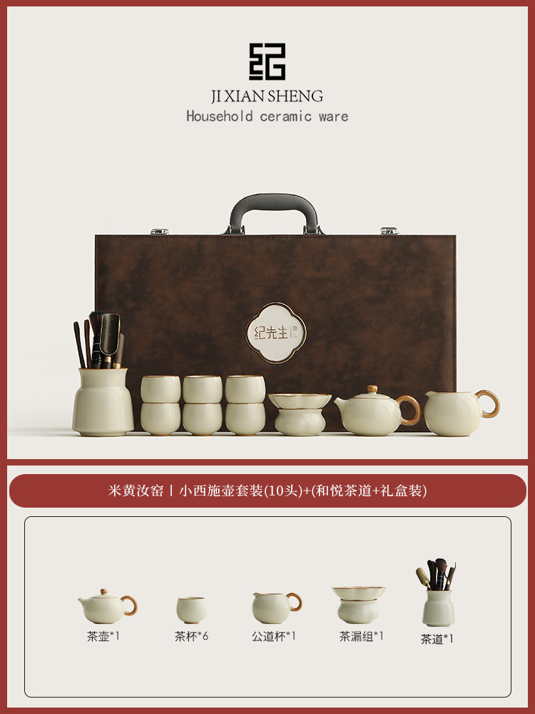 ⊙♀★★♀⊙10.베이지루가마丨샤오시시냄비세트나한컵10개+(화웨육군자) [가죽가방]⊙♀★★♀⊙