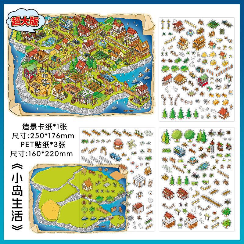 Infeel.Me Mi Pequeña Casa Quinta Edición Pegatinas de Paisajes 3D Juguete para Aliviar el Estrés Suministros Culturales de Yiwu Moyan