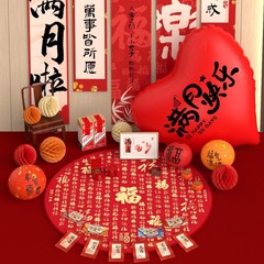 満月の百日のシーンは装飾のアルミニウム膜の愛の風船を配置します。