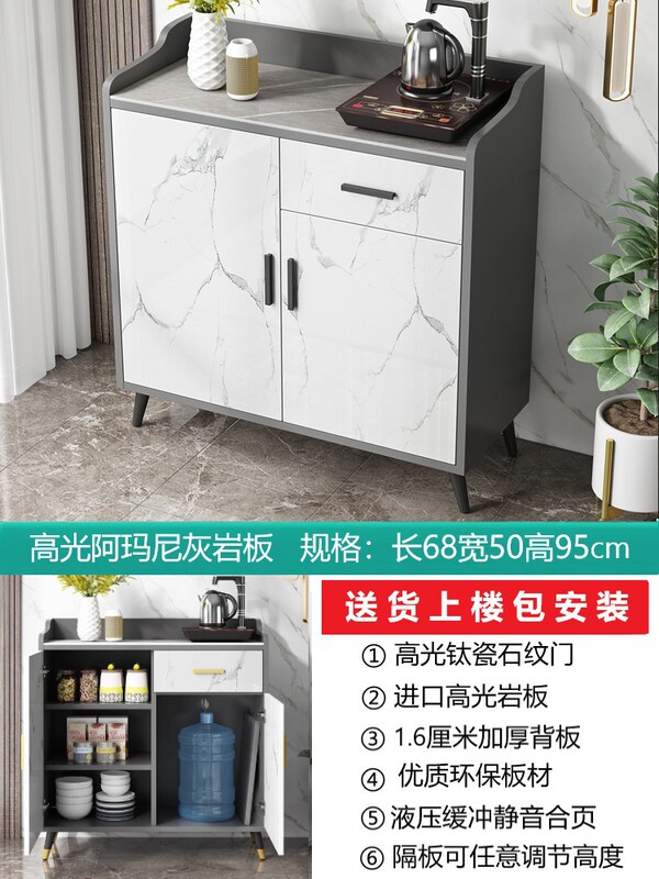 岩板餐边简约茶水轻奢储物厨房碗橱客厅一体靠墙子|undefined