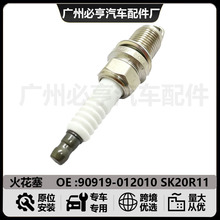 ���� 90919-01210 SK20R11�����ڷ�������������������������
