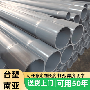 upvc�ρ��ܽoˮ�� pvcӲ�ܼӺ������|���g��ˮ̎��S pvc�ρ�����