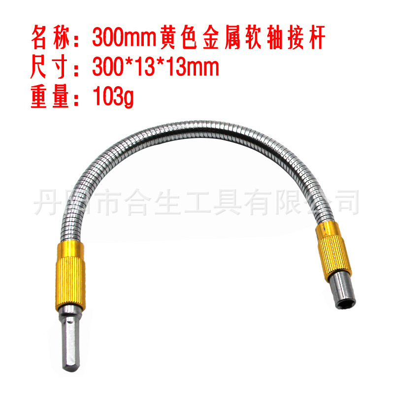 Cruz-frontera 300mm color mango hexagonal metal universal eje flexible destornillador cabeza cambio destornillador cabeza conexión varilla de extensión