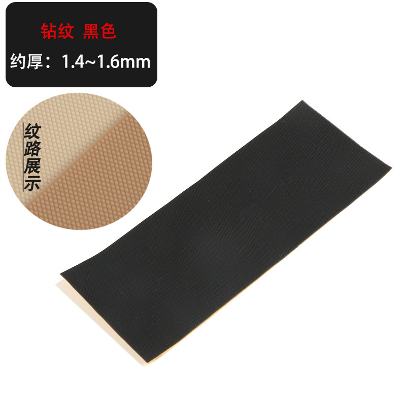 钻纹黑色1.6.jpg