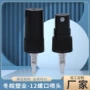 螺口方形圆形香水玻璃瓶
