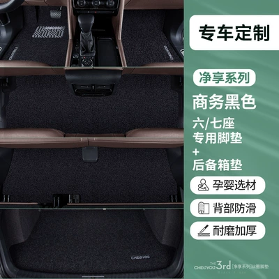 Seat, Special Mat for the Passenger's Seat by: Car Carpet - thickened-anti-slip-sixseven-seats-foot-mat-trunk-mat-business-black-maternity-and-infant-grade-odorless