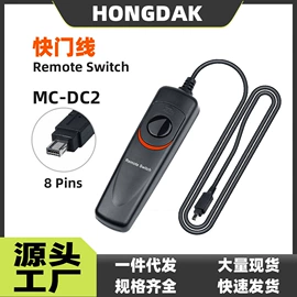 运动摄像配件;GoPro配件;快门线