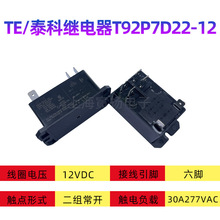 TE/̩�ƴ����^���T92P7D22-12 12VDC 30A�ɽM���_���{������