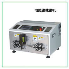全自动电脑剥线机 剪切线裁线高速剥皮机 电线电缆剥皮机器下线机
