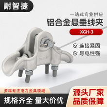 XGH-3�Ҵ����AXGH-2-3-4-5�F������·����X�Ͻ����ʽ85���˾��A