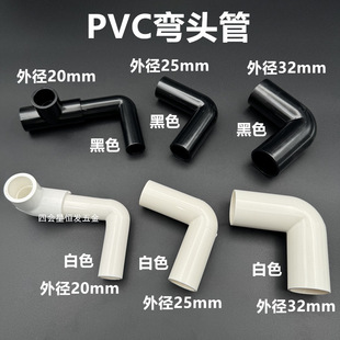 PVC���^�ܽoˮ90�ȹ���ֱ�����L��20 25 32Ĩ�z�Ȳ叝ͨL�����Ϲ�