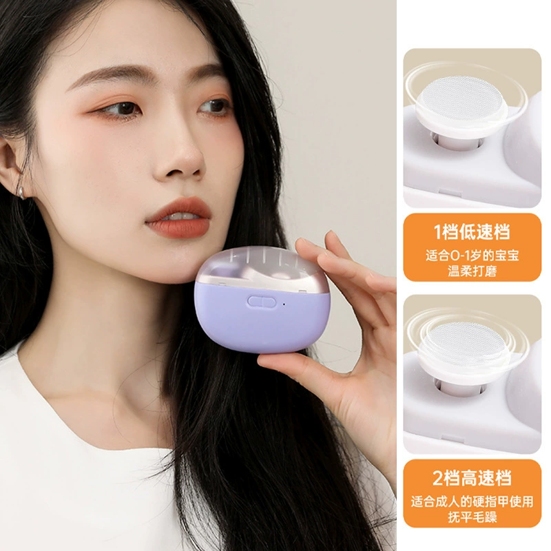 Маникюрная шлифовальная машина Электрический кусачки для ногтей для детей для взрослых