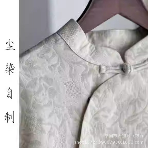 수직 칼라 새로운 중국 스타일 국가 스타일 셔츠 가을 새로운 느슨한 올매치 우아한 하이 엔드 셔츠