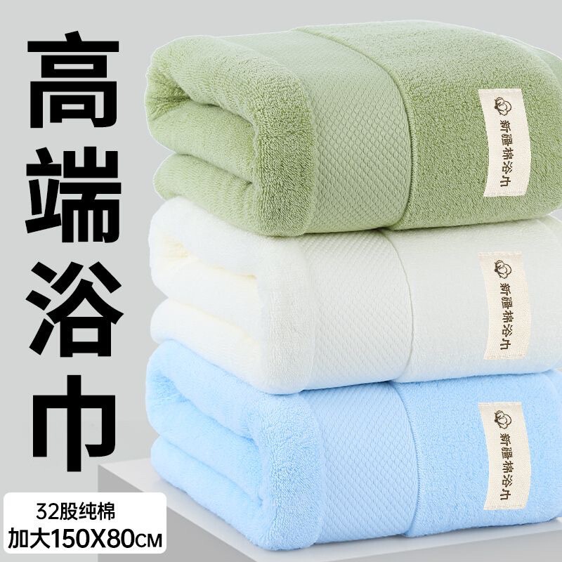 Large Bath Towel 150X80 for Home Use, Thickened for Adults, Hotel, Couple, All-Cotton, Absorbent, Quick-Drying, Autumn and Winter Large Wrap Towel Large Bath Towel 150X80 for Home Use, Thickened for Adults, Hotel, Couple, All-Cotton, Absorbent, Quick-Drying, Autumn and Winter Large Wrap Towel