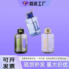 新款大容量吨吨桶防摔耐高温食品级塑料水杯便携女生运动水壶