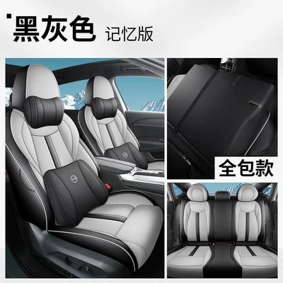 Modelə uyğun (Original) oturacaq örtükləri | All Seasons, Six Million Edition - black-and-gray-five-seater-fully-enclosed-memory-version-specifically-designed-for-the-volkswagen-lavida-pro