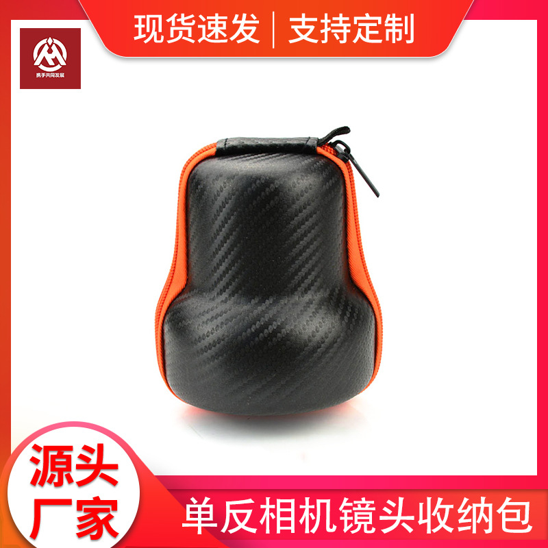 Manufactor SLR Cameras camera lens Storage bag Barrel EVA Protective shell bag Anti collision Storage bag