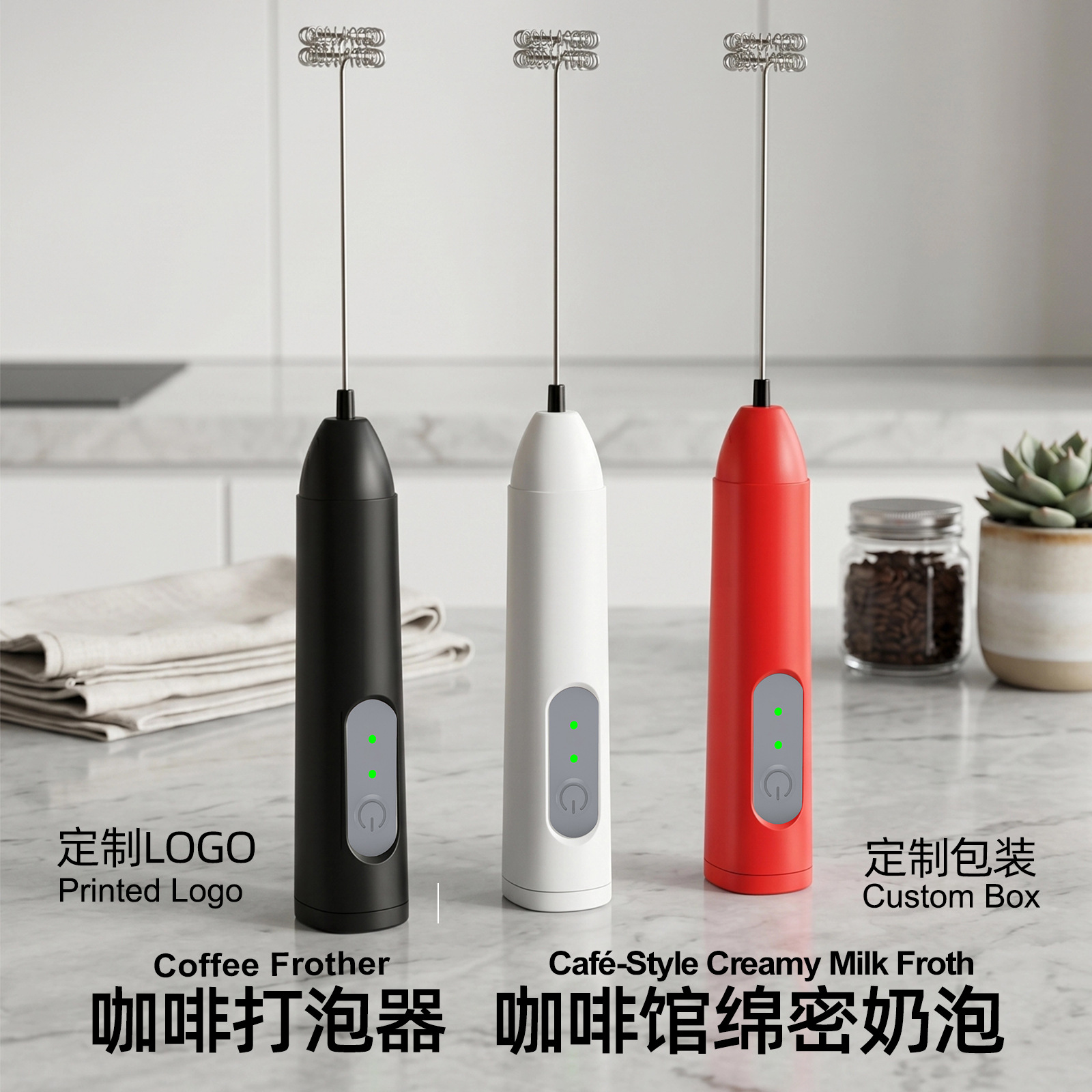 Household Whisk