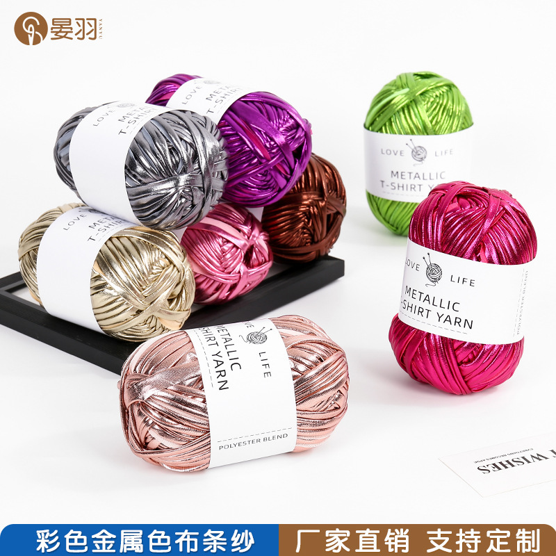 Metallic Colorfulful Cloth Yarn Metallic T-Shirt Yarn Hand-Woven Bag Material Punk Cloth Thread Metallic Colorfulful Cloth Yarn Metallic T-Shirt Yarn Hand-Woven Bag Material Punk Cloth Thread