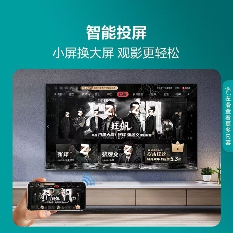 TV, 32inch, wholesale, (Cross-border trading)